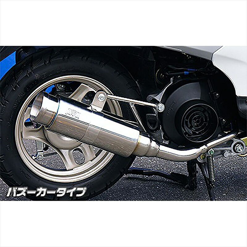 バイクパーツ マフラー ウイルズウィン ロイヤルマフラー/バズーカ 992-59-02 4547567441366 TODAY(AF61.67)