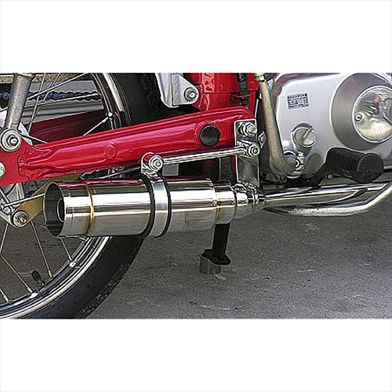 バイクパーツ マフラー ウイルズウィン ロイヤルマフラー/バズーカ 882-59-01 4547567450610 BENLY/CD50