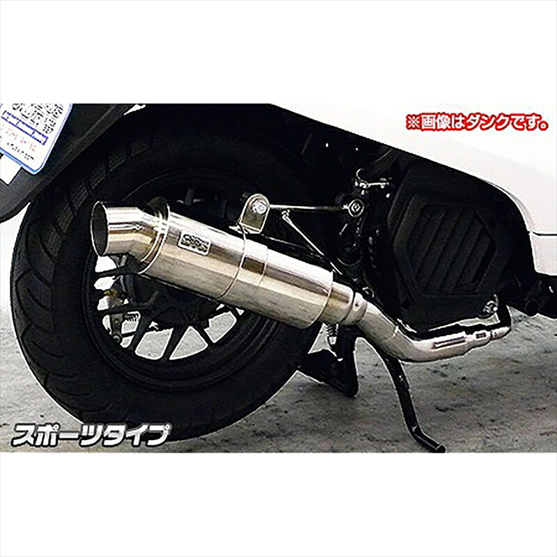 バイクパーツ マフラー ウイルズウィン ロイヤルマフラー/スポーツ 932-59-04 4547567451358 CREA SCOOPY