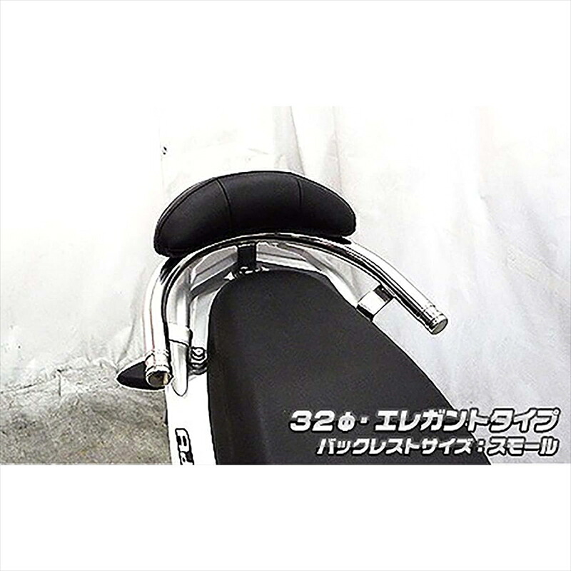 バイクパーツ 外装 ウイルズウィン Bレスト付タンデムバー ELG/32/S 1623-01-52 4549950282365 アドレス110 CE47A