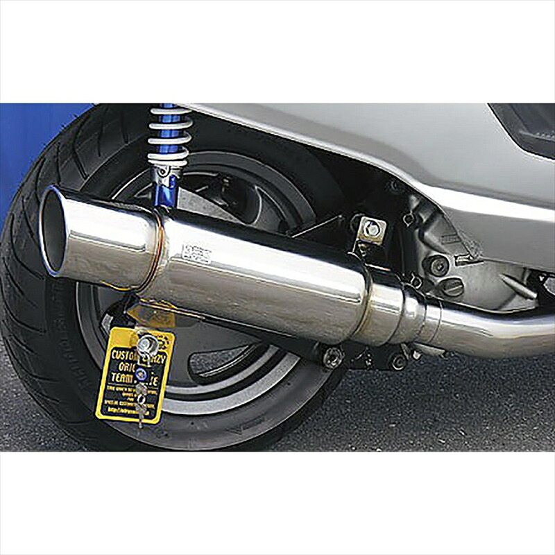 バイクパーツ マフラー ウイルズウィン ファーストマフラー 112-07-12 4547567523789 MAJESTY250(4HC) Rドラム