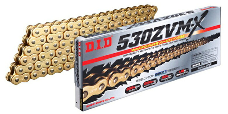 駆動系 530ZVM-X スチール 114L ZVMXシリーズ530ZVM-X ｽﾁｰﾙ 4525516340229取寄品｜バイク用品はとやグループ2号店