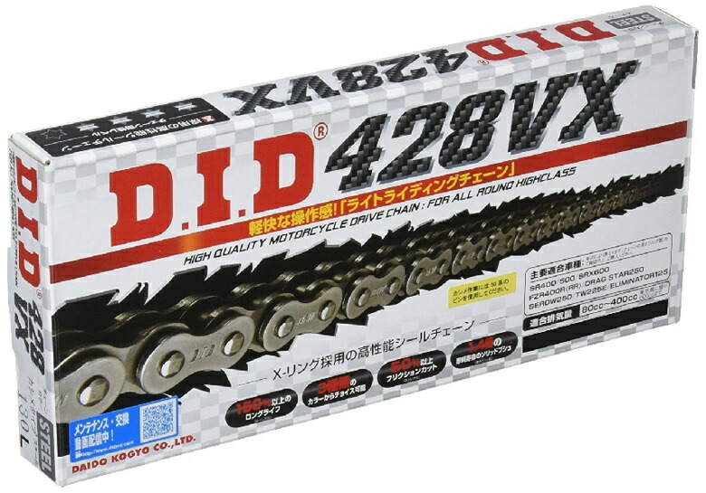 駆動系 428VX スチール 108L 428VX 4525516355650 取寄品