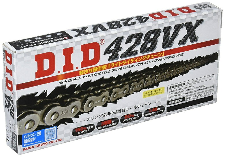 駆動系 428VX スチール 146L428VX 4525516355841取寄品｜バイク用品はとやグループ2号店