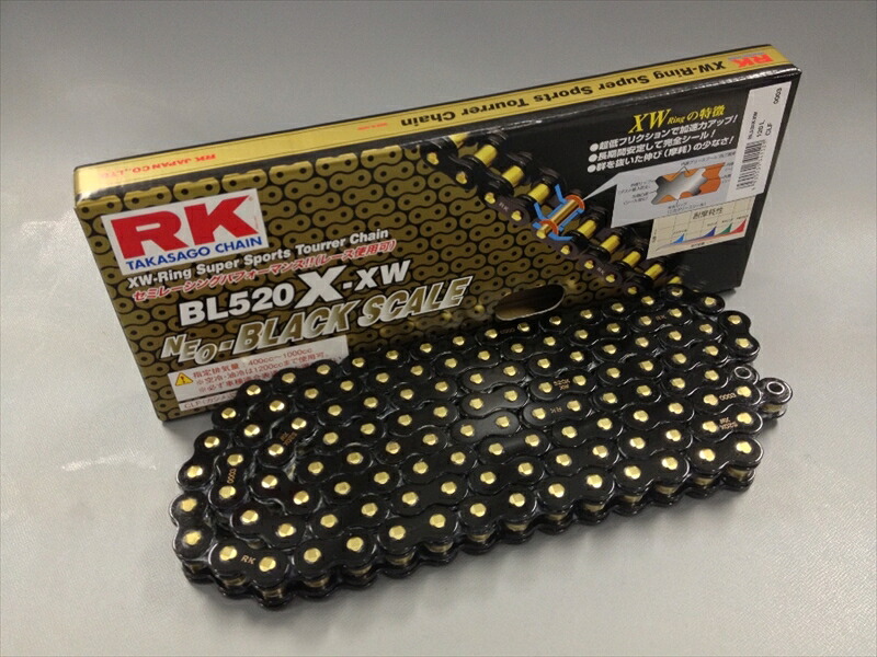 バイクパーツ 駆動系 RK CHAIN(アールケーチェーン) BL520X・XW BL520X-XW 4935531341536