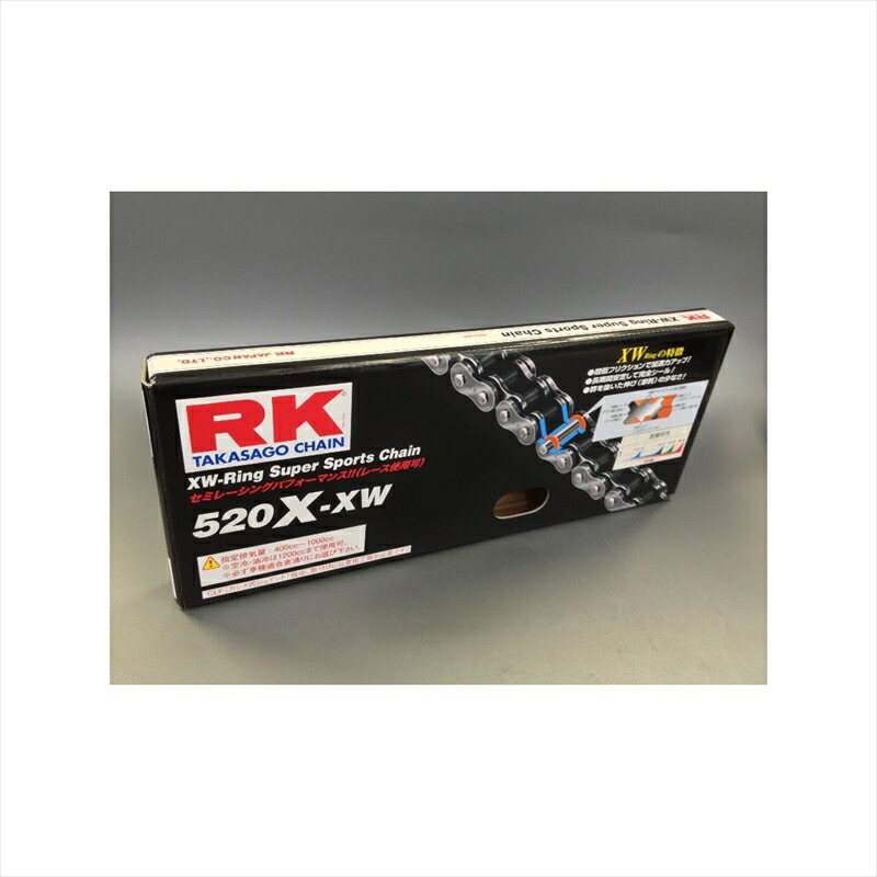 バイクパーツ 駆動系 RK CHAIN(アールケーチェーン) 520X・XW RK520X-XW 4935531341772