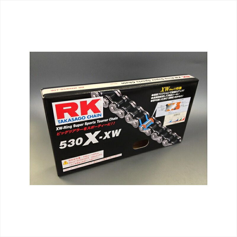 バイクパーツ 駆動系RK CHAIN(アールケーチェーン) RK530X-XW RK530X-XW4935531342212|バイク用品はとやグループ2号店