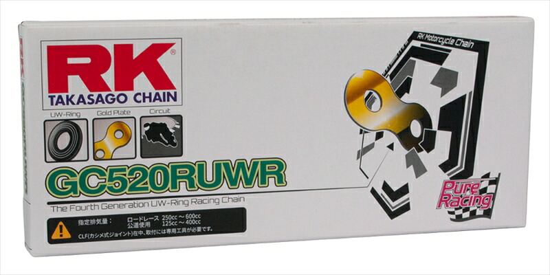 バイクパーツ 駆動系 RK CHAIN(アールケーチェーン) GC520RUWR GC520RUWR-120 4935531343783