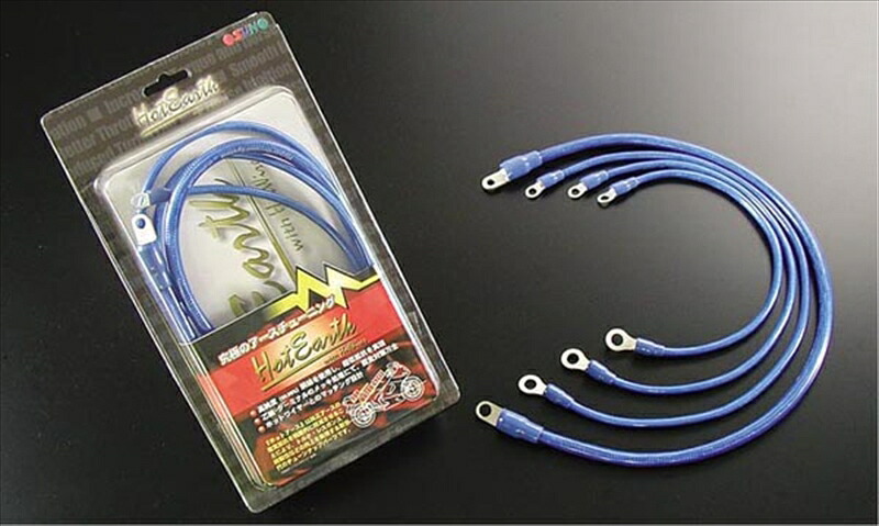 電装系 ホットアース RED 2リンヨウ Vシリンダー HEN0003R 4945505486088 取寄品