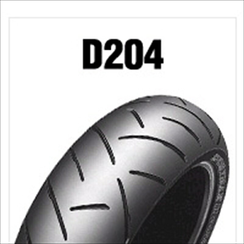 バイクパーツ DUNLOP(ダンロップ) 120/70ZR17 58W D204F WT バイク用タイヤ リア 1本 250797 4981160458077 D204