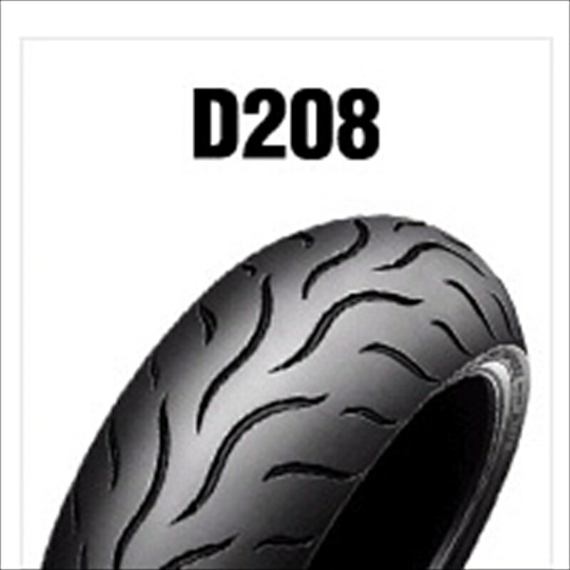 バイクパーツ DUNLOP(ダンロップ) 120/70R17 58H D208FS TL バイク用タイヤ フロント 1本 269987 4981160599060 D208