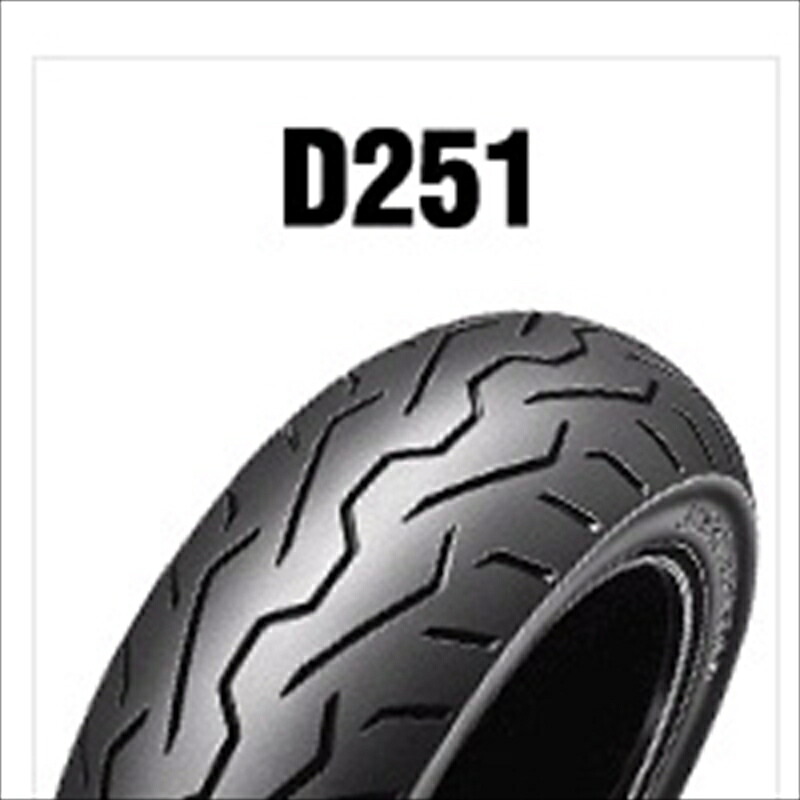 バイクパーツDUNLOP(ダンロップ) 190/60R17 78H D251 WT バイク用タイヤ フロント 1本 2711694981160622867D251｜バイク用品はとやグループ2号店