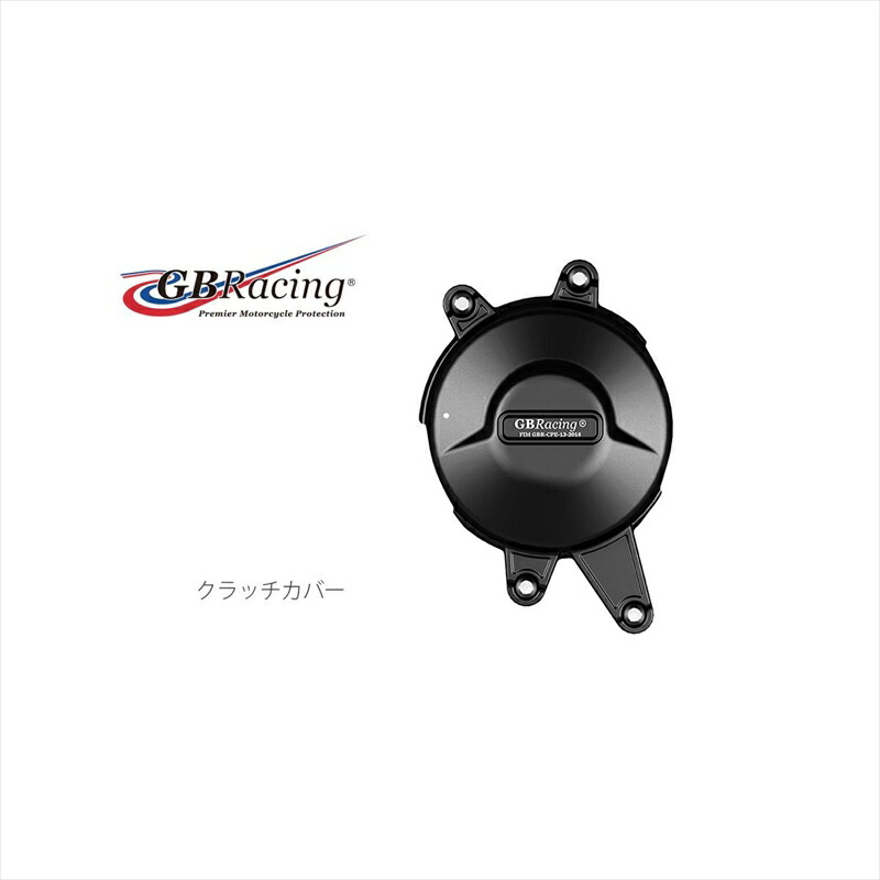 バイクパーツ ジービーレーシング クラッチカバー EC-VFR400-NC30-2 5053033014310 VFR400R(NC30)/RVF400(NC35)