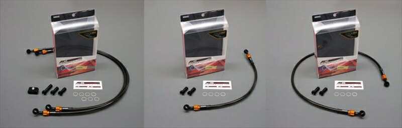 バイク用品 ブレーキホース クラッチホースAC PERFORMANCE LINE ACパフォーマンスライン アルミ BLK GLD (フロント) Z900(ABS) 2032273310 4538792902234｜バイク用品はとやグループ2号店