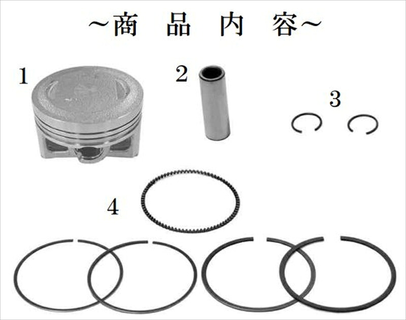 バイクパーツ SP TAKEGAWA(スペシャルパーツタケガワ) ピストンキット 52mm 110cc 01-02-0913 4514162293768