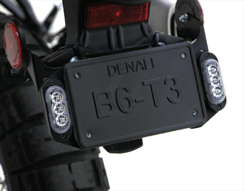 電装系 T3 Switchback Signal Pods Rear with License Plate Mounting Kit LAH.T3.10200.K 4580779565949 取寄品