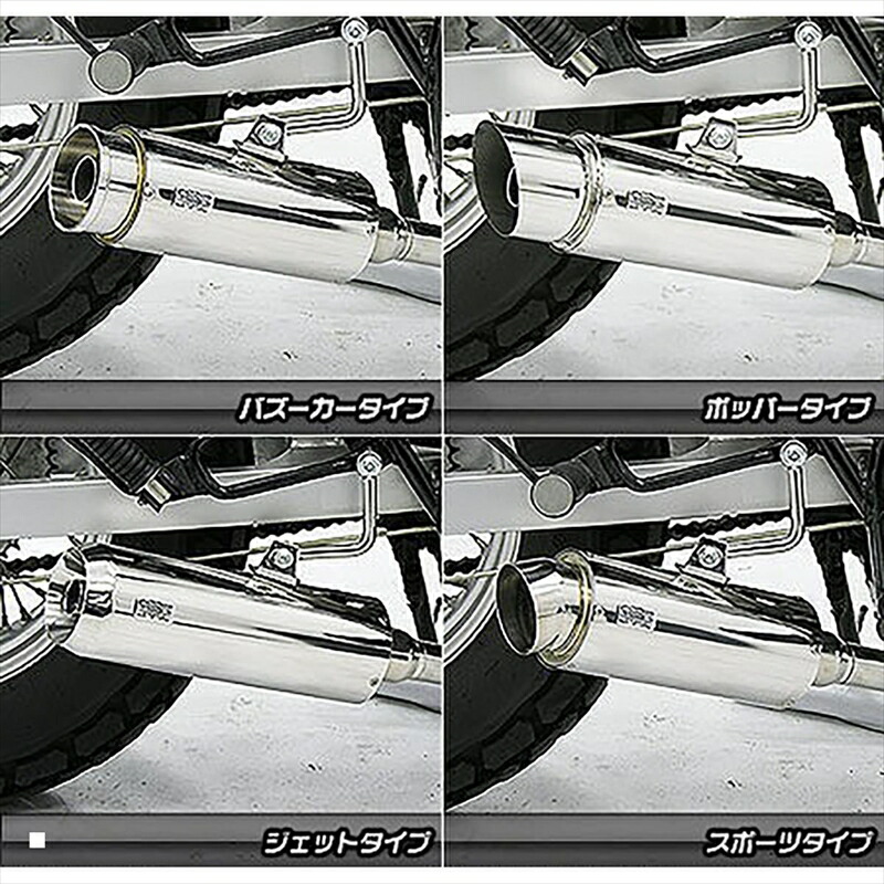 バイクパーツ マフラーウイルズウィン ドラッグバイソンマフラー/ジェット792-58-04 4547424860736250TR(キャブ車)|バイク用品はとやグループ2号店