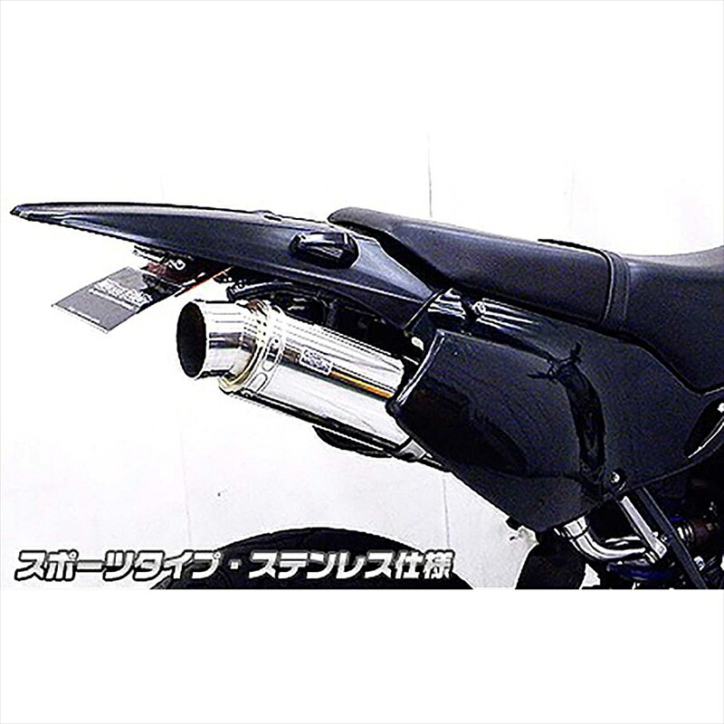 バイクパーツ マフラー ウイルズウィン スリップオンマフラー スポーツ ステンレス 1182-30-03 4548664841158 KLX250 BA-LX250E/BA-KLX250E