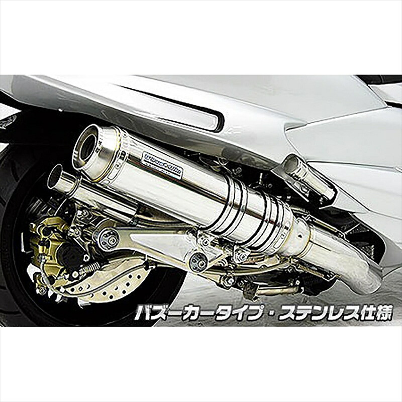 バイクパーツ マフラー ウイルズウィン アルティメットマフラー/バズーカー SUS 172-28-02 4547567886112 MAJESTY250(4D9) 42,940円