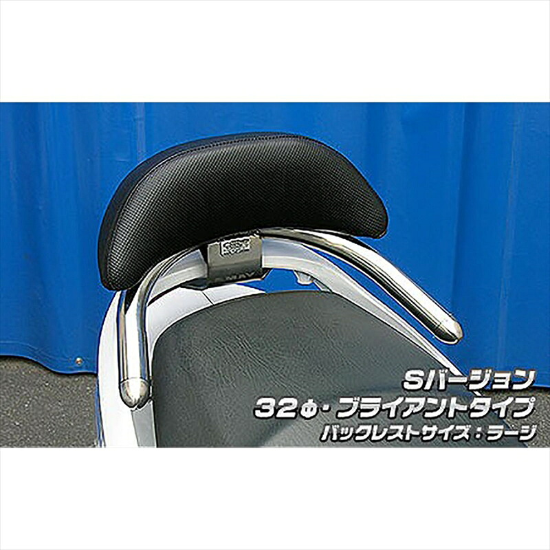 バイクパーツ 外装 ウイルズウィン Bレスト付タンデムバー BRY/32/L 163-11-11 4547567515999 Sver CYGNUS -Z