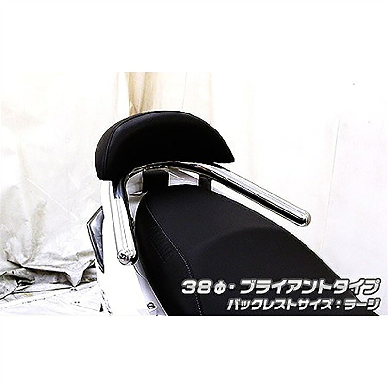 バイクパーツ 外装 ウイルズウィン Bレスト付タンデムバー BRY/38/L 163-12-13B 4548664981236 Lver シグナスX 3型