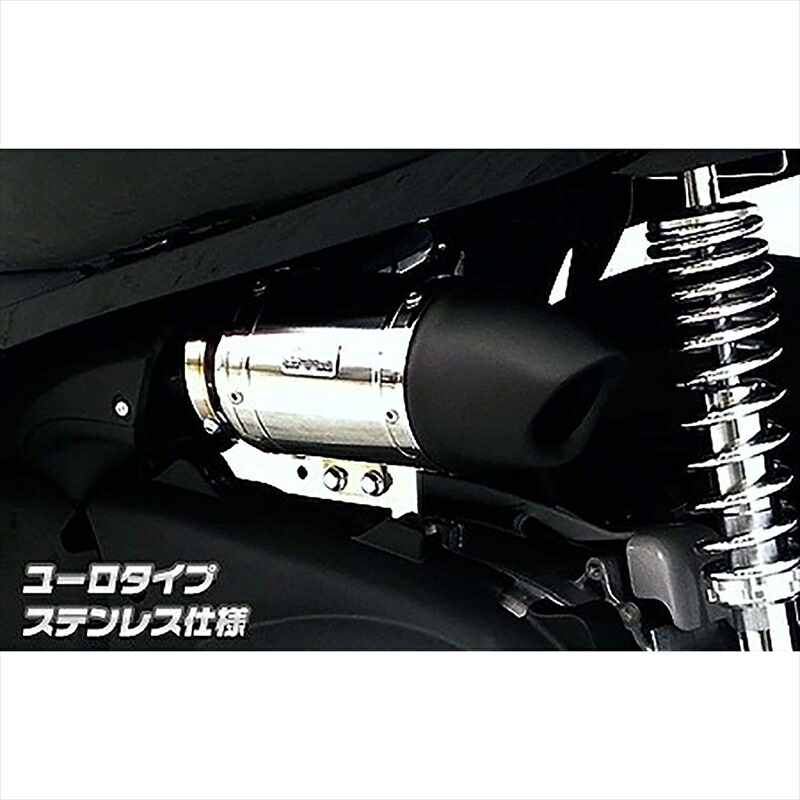 バイクパーツ ウイルズウィン サイレンサー型エアクリーナー/ユーロ ステン 1364-01-05 4548916025350 FORZA Si(MF12)