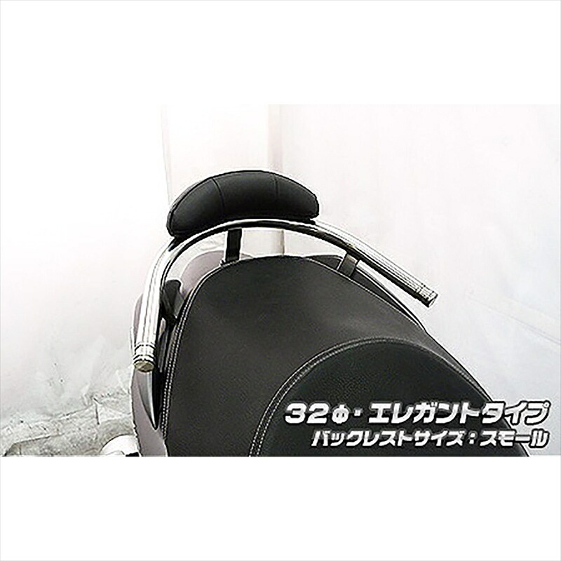 バイクパーツ 外装 ウイルズウィン Bレスト付タンデムバー ELG/32/S 1573-01-52 4548916697786 バーグマン200 15,090円