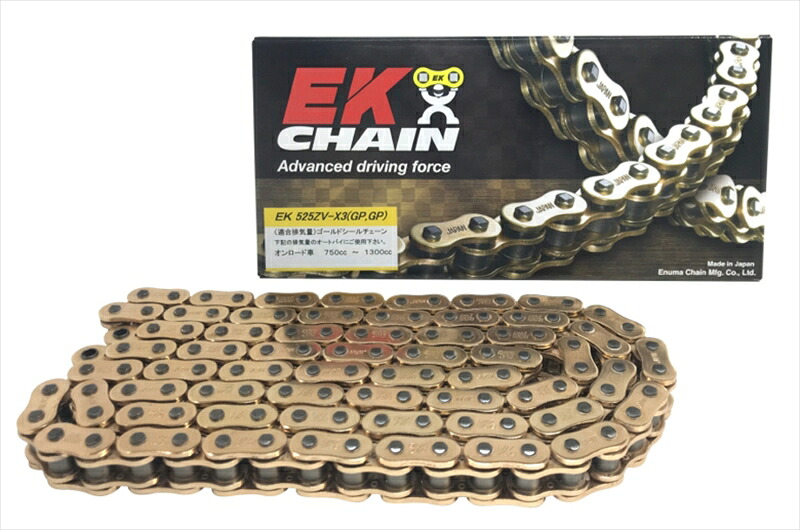 【5日前後で発送】 バイク用品 駆動系 エヌマチェーン チェーン 525ZVX3 ゴールド 108L SLJ 525ZV-X3(GP/GP) 4571291829848 取寄品