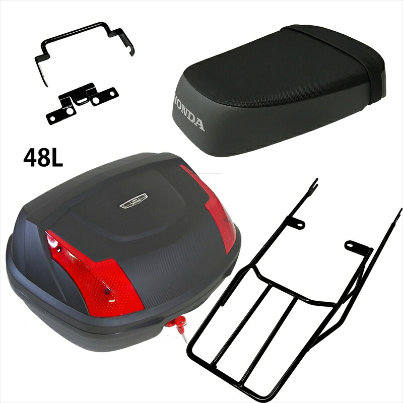 バイクパーツ ワールドウォーク タンデムシート+キャリア+ボックスセット48Lwca-56-hwb48-ts-2 4580007466925CT125ハンターカブ|バイク用品はとやグループ2号店