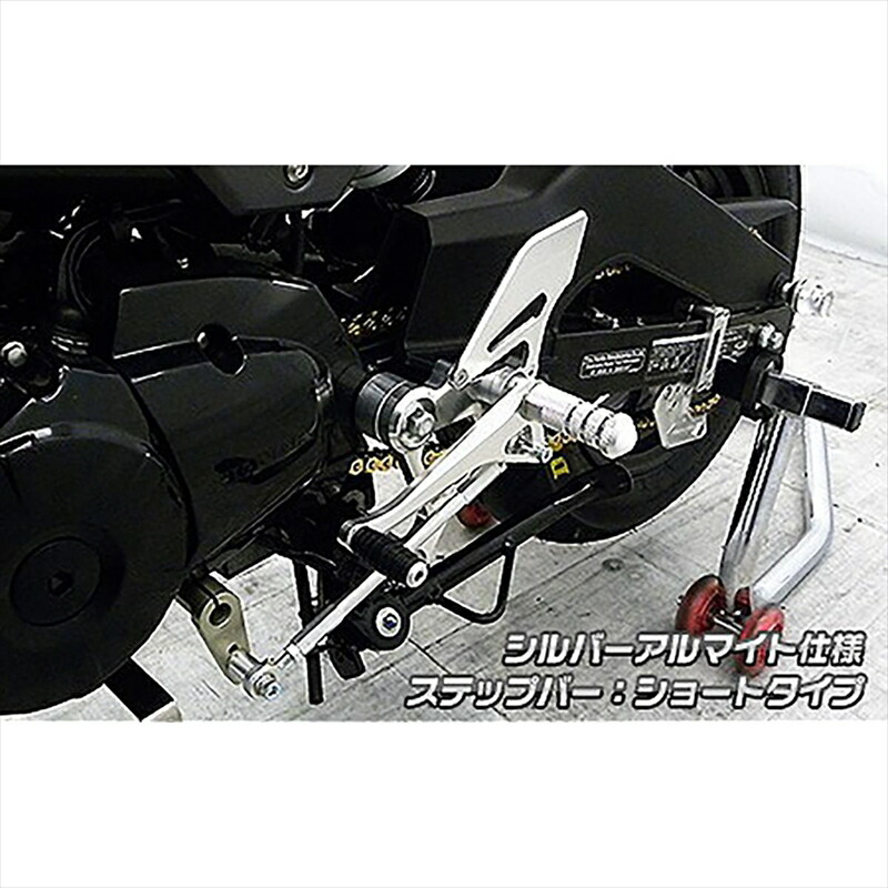 あす楽対応】 バイク用品 ステップウイルズウィン バックステップ シルバー ショート GROM 3型 JC92 4550255703332