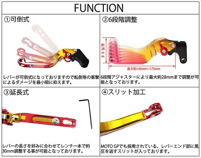 できます バイク用品 ハンドルエスエスケイ スピードラ アジャストレバー 可倒延長式 チタン/ブラック/レッド 1198/S/R 09-11 1199パニガーレ/S 12-15DU0405797-BKRD 4589995552351取寄品:バイク用品はとやグループ2 します