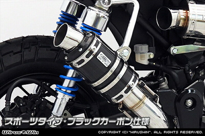 2021春大特価セール！ マフラーウイルズウィン ショートマフラー スポーツ BLKカーボン モンキー125 8BJ-JB03  4550255714154取寄品 fucoa.cl