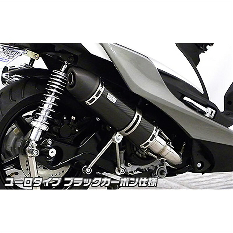 バイクパーツ マフラー ウイルズウィン ショットマフラー/ユーロ BLKカーボン 4550255723934 シグナスX5型2BJ-SED8J/LEDヘッドライトモデル 33,099円