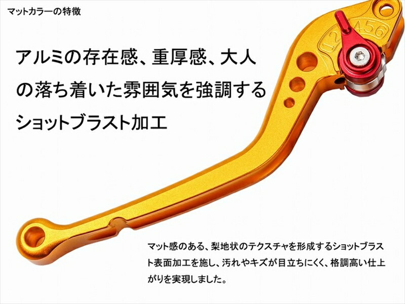 お得】 ハンドル エスエスケイ スピードラ アジャストレバー 可倒延長