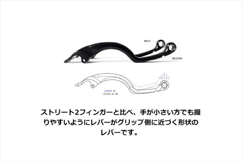 ベルリンガーブレーキマスターφ14.5イッタイHNストリートスモールハンド2フィンガーBRO-10-5PMHN4550255746001取寄品