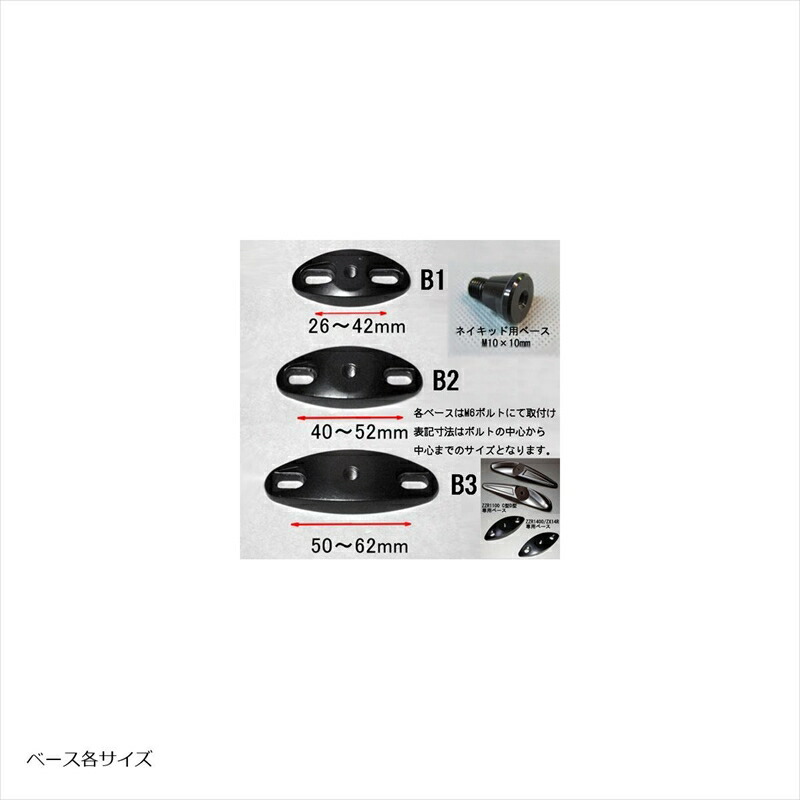 ハンドルエーテック専用ミラーセットT1LB2KDCCBR1000RR-R20-H10510-T01-K4524446145423取寄品