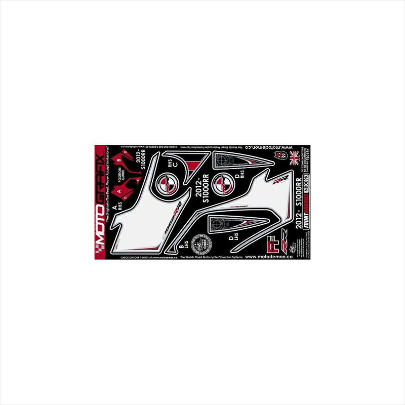 【5日前後で発送】バイクパーツ アクセサリー モトグラフィックス ボディパッド FRONT MT-NB009K 4580041247764 BMW S1000RR 12-14