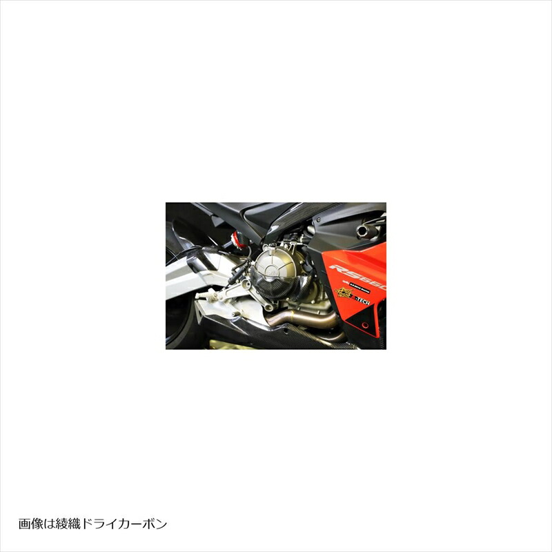 ヴィンテージ復刻 Boyesen RAD-12H RAD バルブ