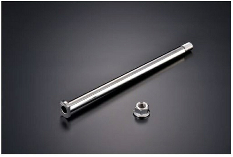 クロモリリアアクスルシャフト リア＆アクスル ナットセット Gスイングアーム用 SS-CAS-GST-RN 4580363934380 取寄品
