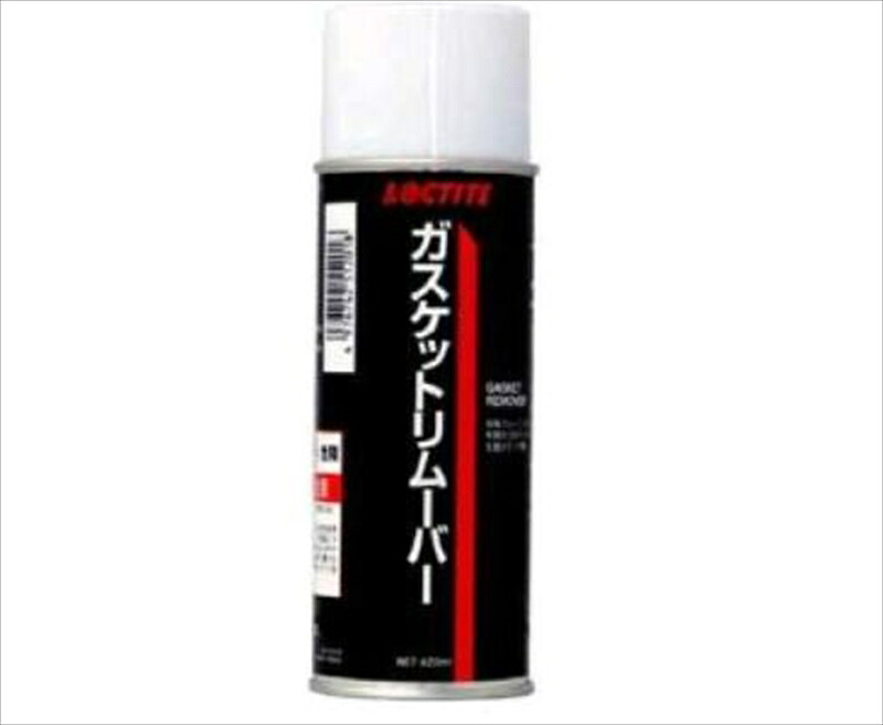 【5日前後で発送】バイクパーツ LOCTITE(ロックタイト) ガスケットリムーバー 1064227 4976742512018 420ml