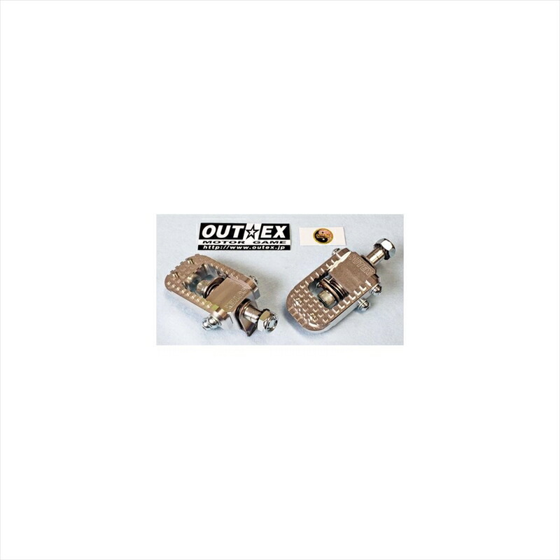 バイクパーツ ステップアウテックス Fステップ FS8-75C 4550255218805FS8-75 クリアーアルマイト|バイク用品はとやグループ2号店