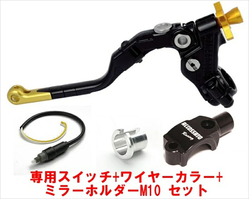 レーシングクラッチB Bセット 32mm オレンジ400-CF015-32O 4580365676257取寄品｜バイク用品はとやグループ2号店
