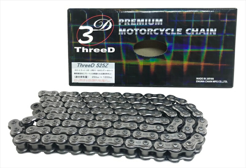 バイクパーツ ThreeD(スリード) スリード チェーン 525Z シルバー 525Z-124 4571291802056