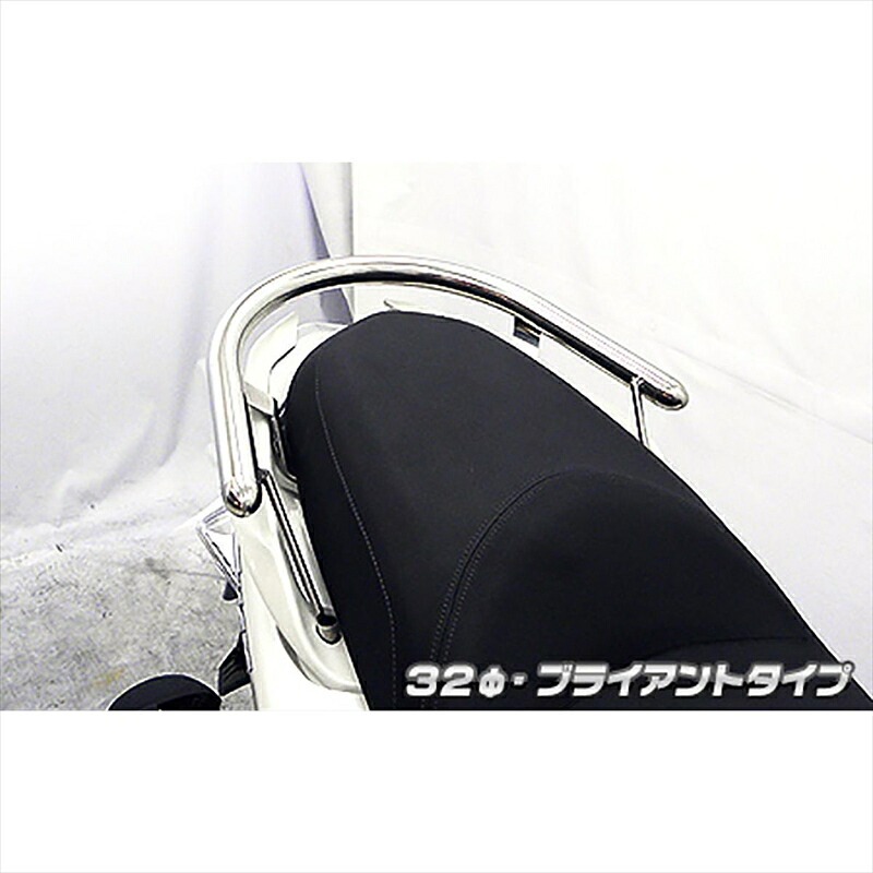 バイクパーツ 外装 ウイルズウィン 32φタンデムバー ブライアント 2093-01-01 4550255803780 マジェスティS(2BK-SG52J)