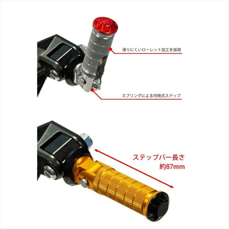 バイクパーツ ステップユーカナヤ ビレットステップバー BK/GNSTBKA01BK 4550255807078KAWASAKI(ステップピンφ12)｜バイク用品はとやグループ2号店