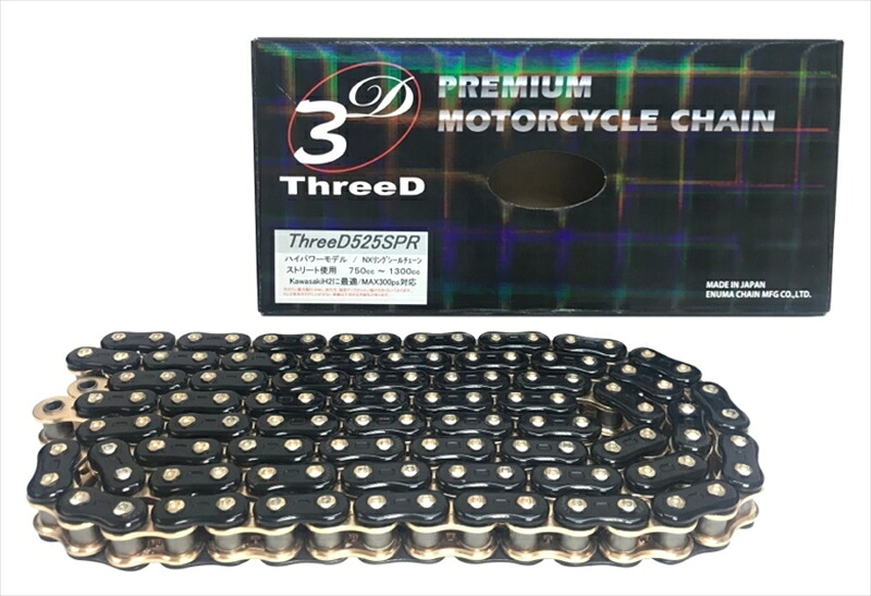 駆動系 スリード チェーン 525SPR BLK＆GLD 116L MLJ 525SPR/3D(BK/GP) 4571291802988 取寄品