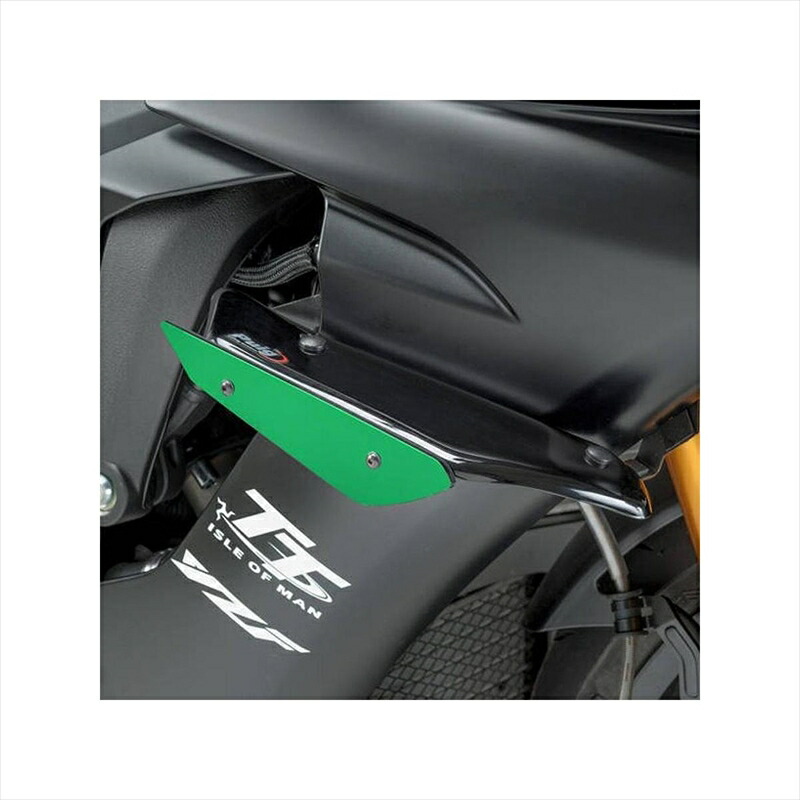 バイクパーツ 外装 プーチ サイドダウンフォーススポイラー グリーン 9766V 4550255388362 YZF-R1 15-/M 17-