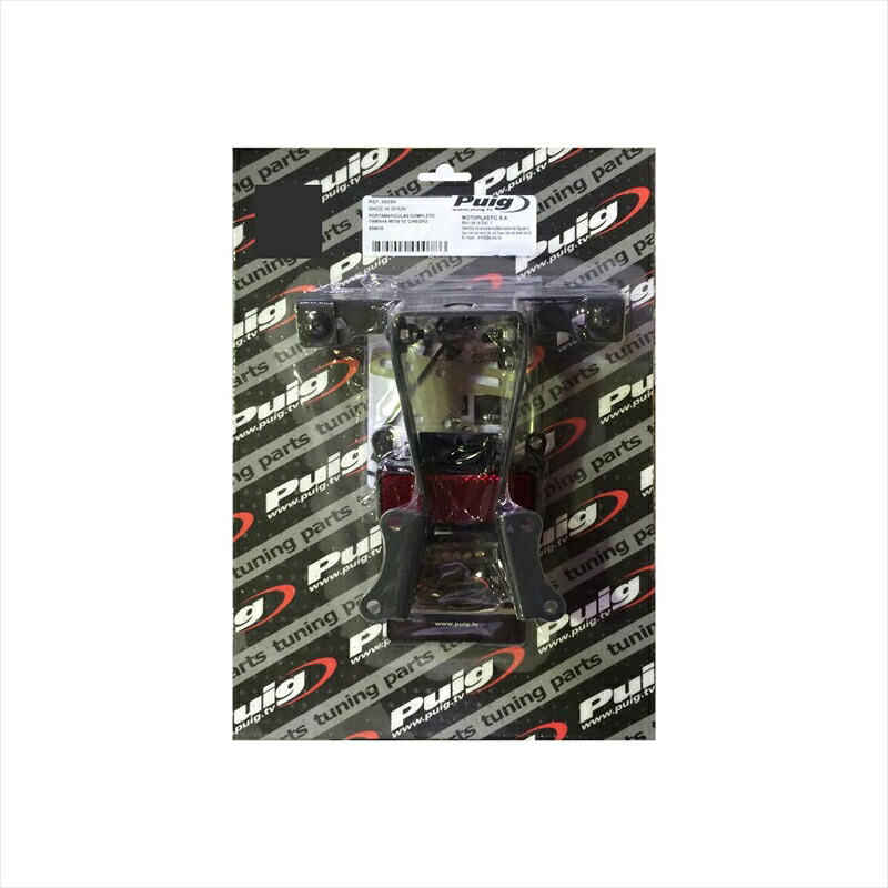 バイクパーツ 外装 プーチ ライセンスサポート ブラック 6885N 4548916184002 MT-09