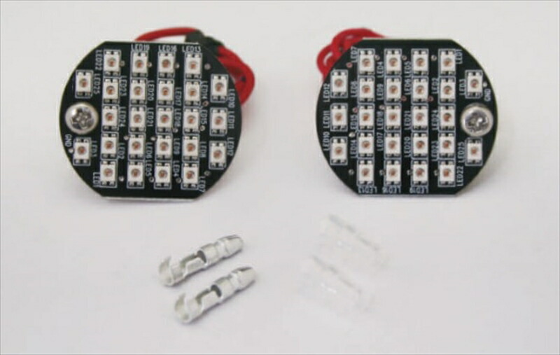 電装系 シーエフポッシュ CF-POSH LEDカスタマイジングキット 2PCS M3ビス ブリムタイプヨウ 202970 4947934071392 取寄品