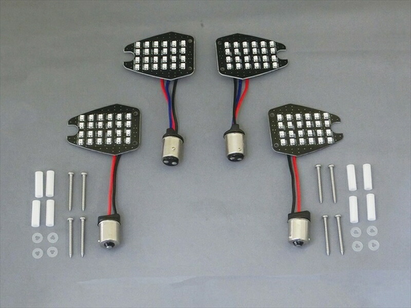電装系 シーエフポッシュ CF-POSH LEDシーケンシャルウインカー 補修用基板キット Aタイプ 470980-10 4947934072764 取寄品 11,460円